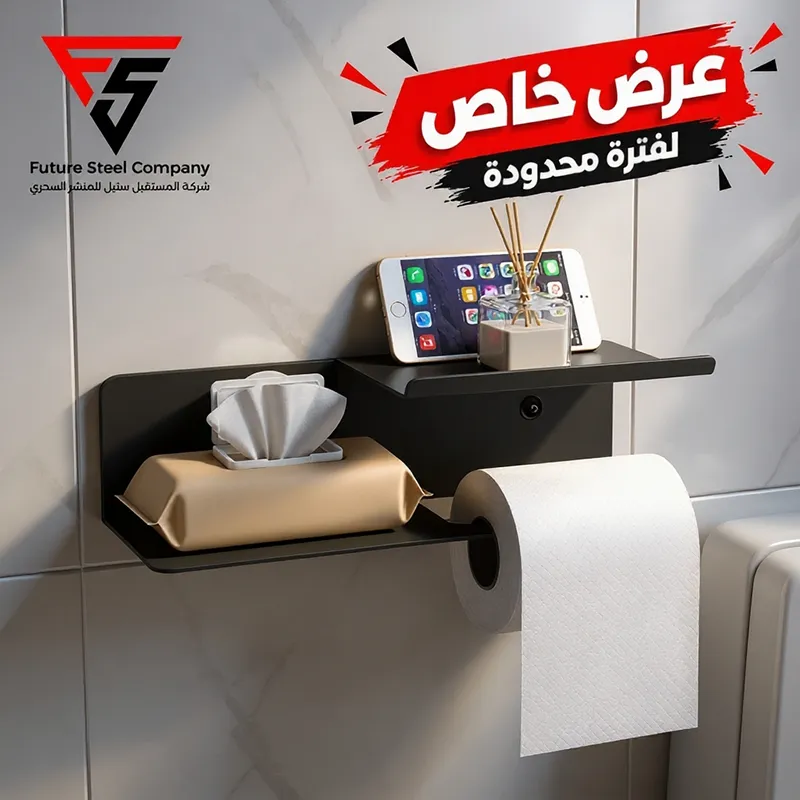 رف المناديل السحري بعد التركيب