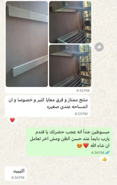 سكرين شوت تقييم عميل 2